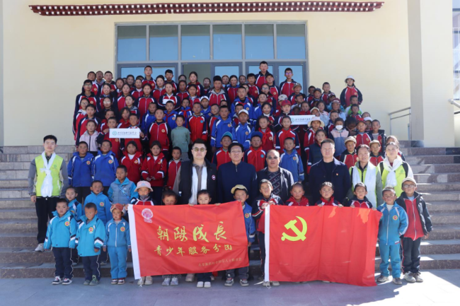 珠峰眼下的爱心暖阳：北京新联会“向阳成长”青少年干事团、北京青爱熏陶基金会助力定日县窘境学子修业路